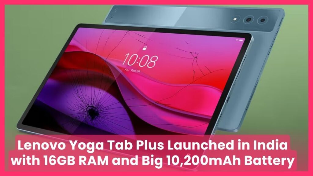 Lenovo Yoga Tab Plus Launched in India with 16GB RAM and Big 10,200mAh Battery